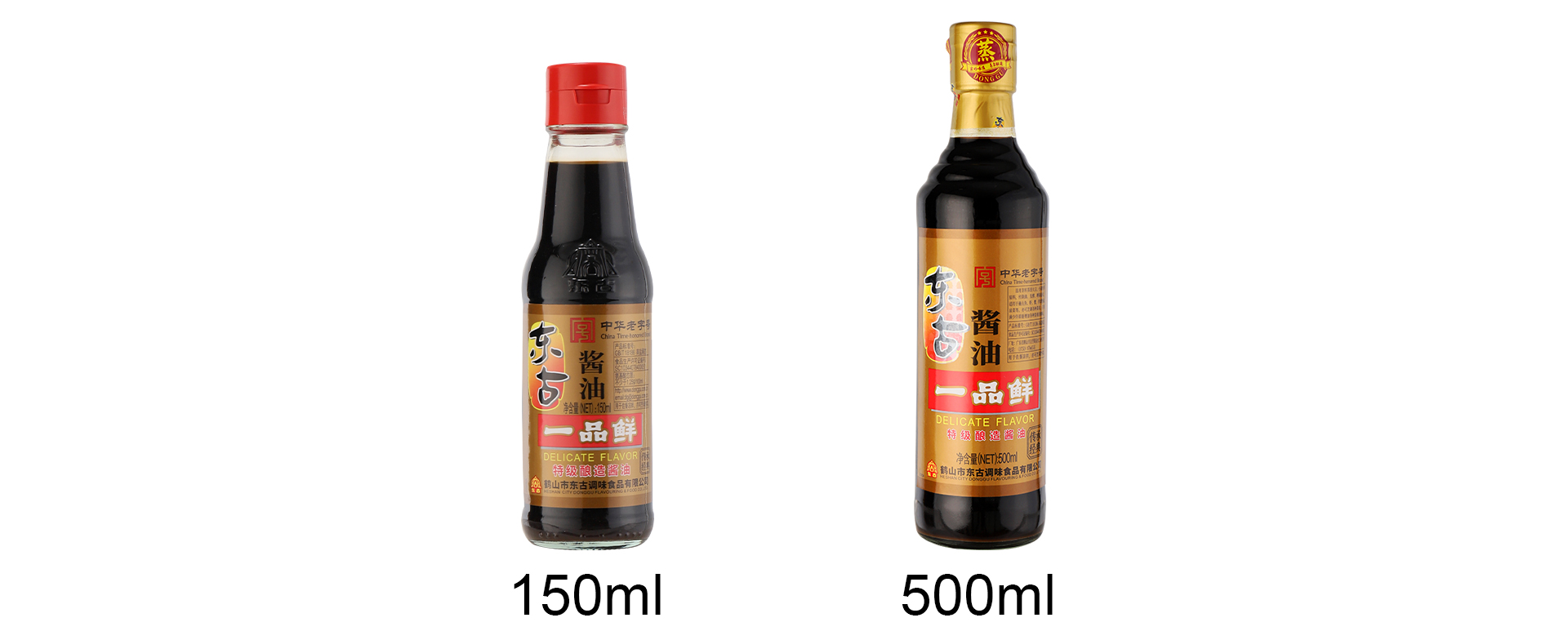 500ml一品鲜.传承经典_05.jpg