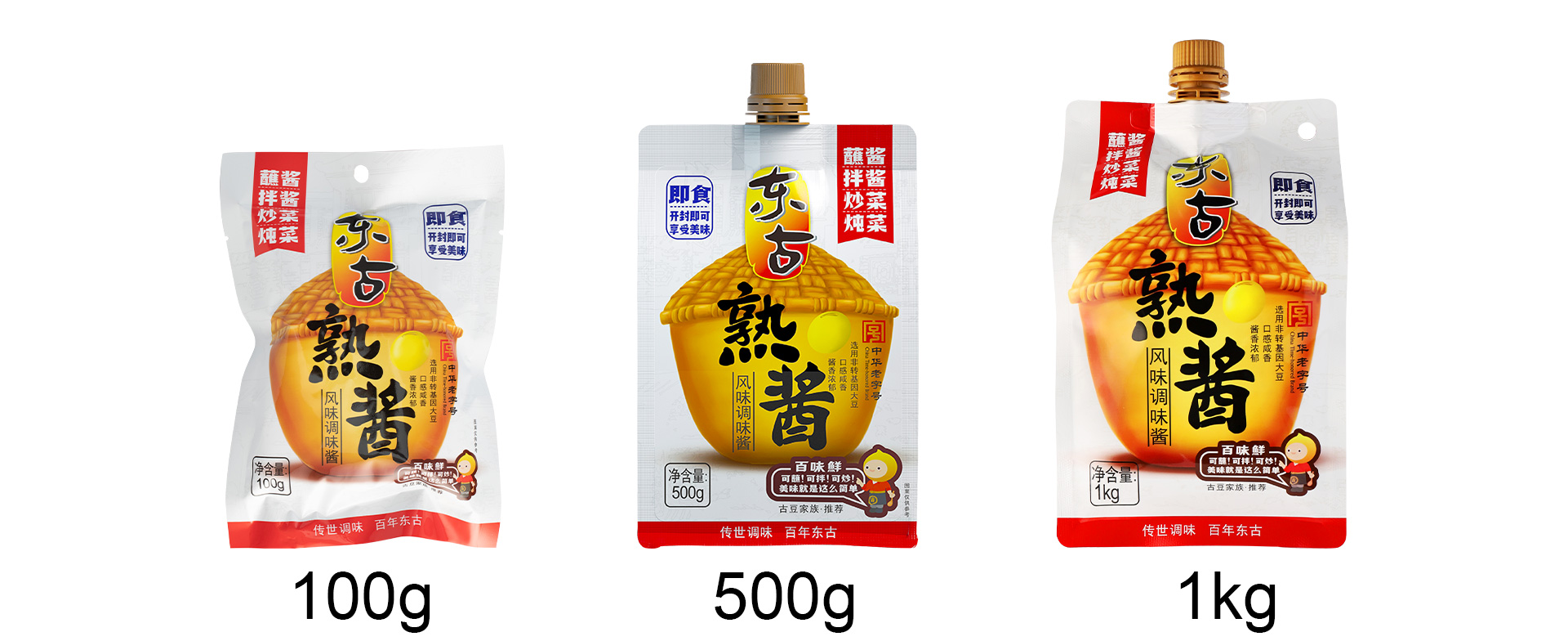500g熟酱_05.jpg