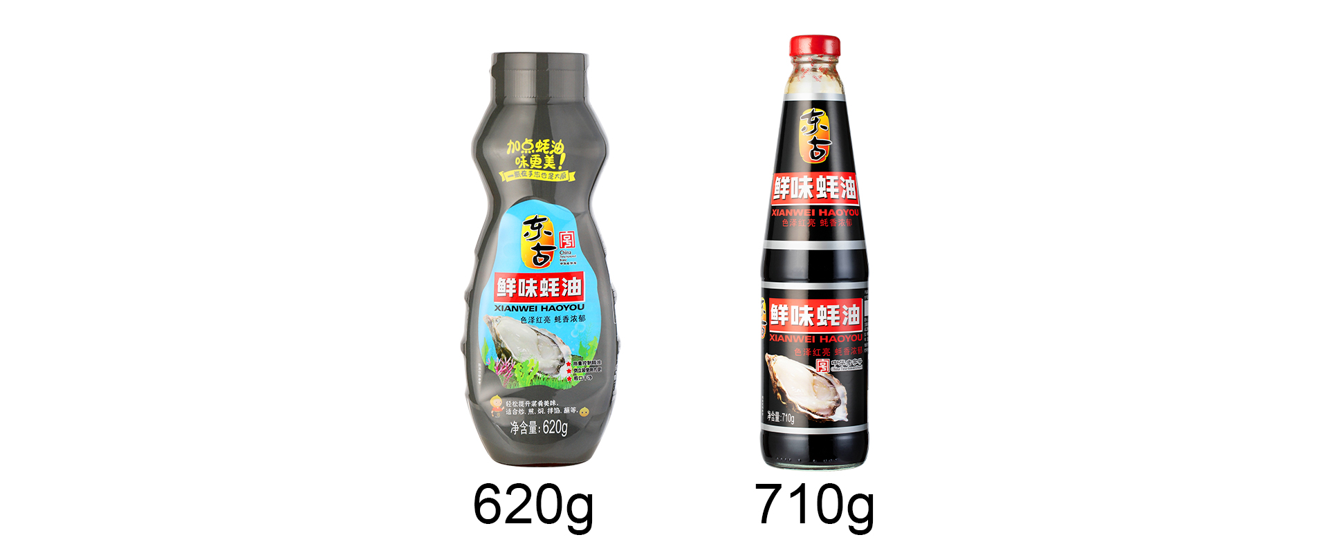 710g美味蚝油_05.jpg