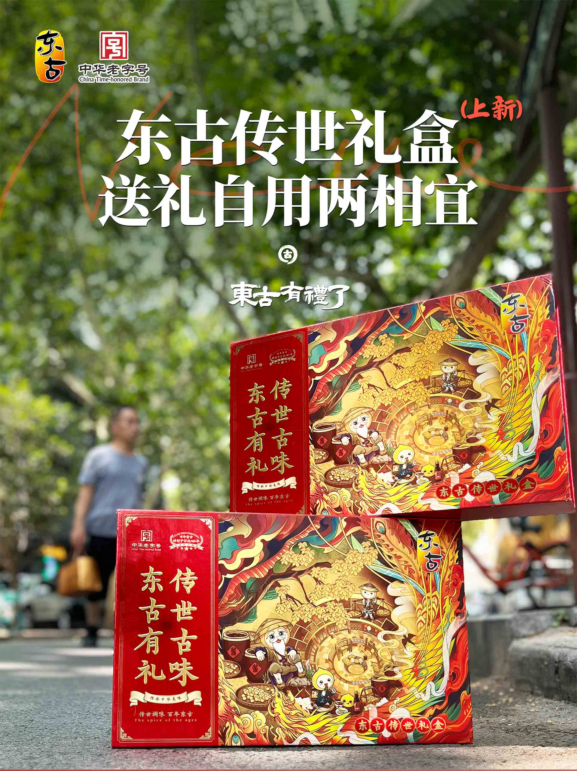 008PG国际传世礼盒_02.jpg