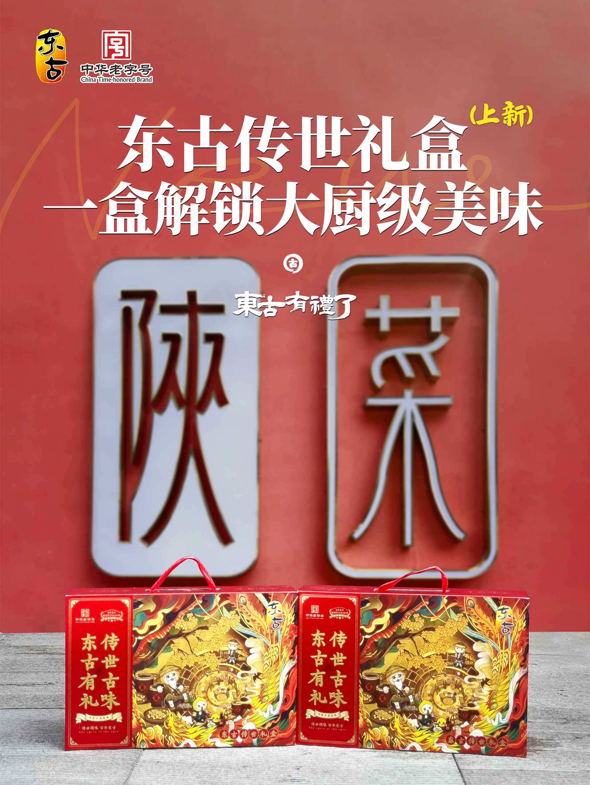 008PG国际传世礼盒_03.jpg