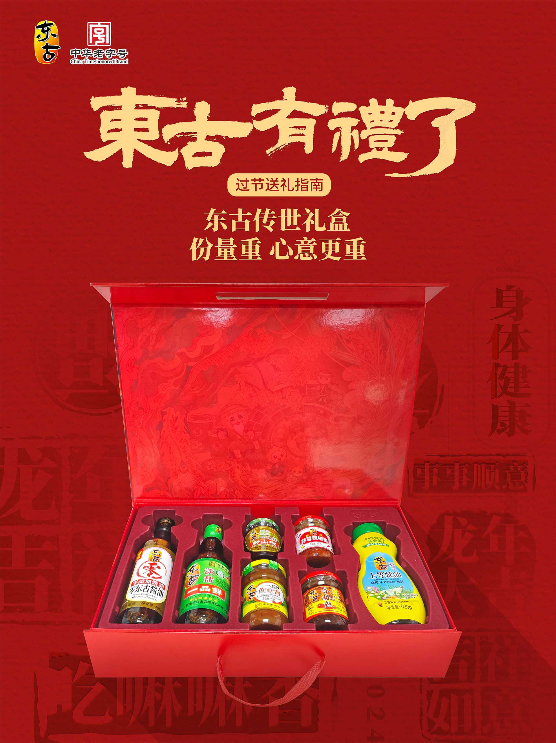 008PG国际传世礼盒_07.jpg
