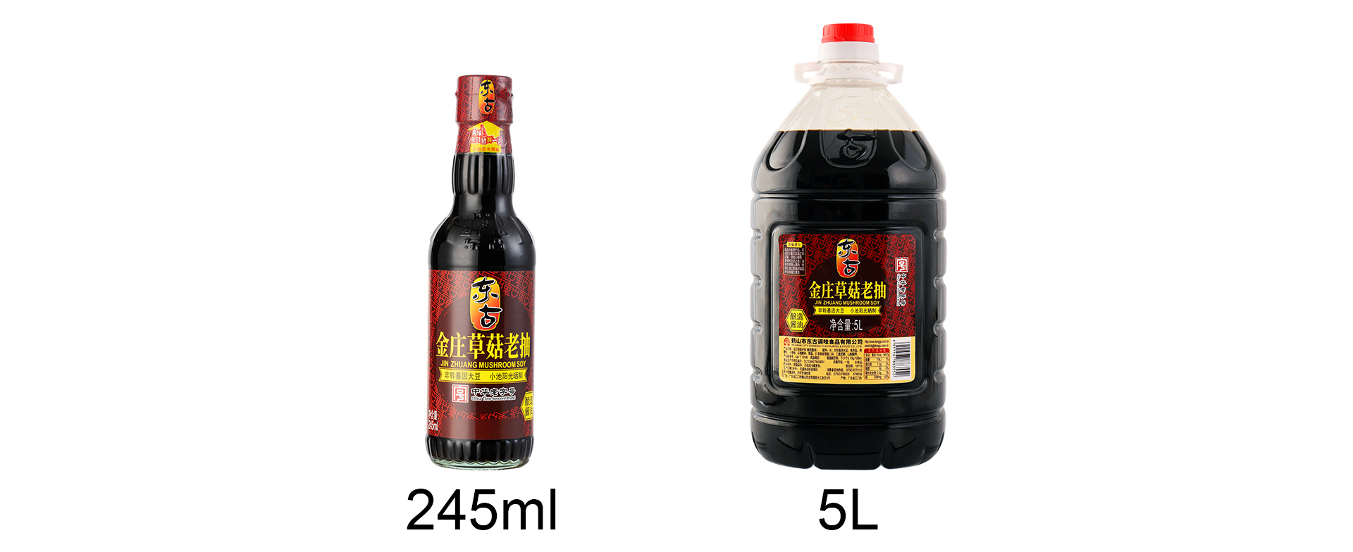 245ml金庄草菇老抽酱油_05.jpg